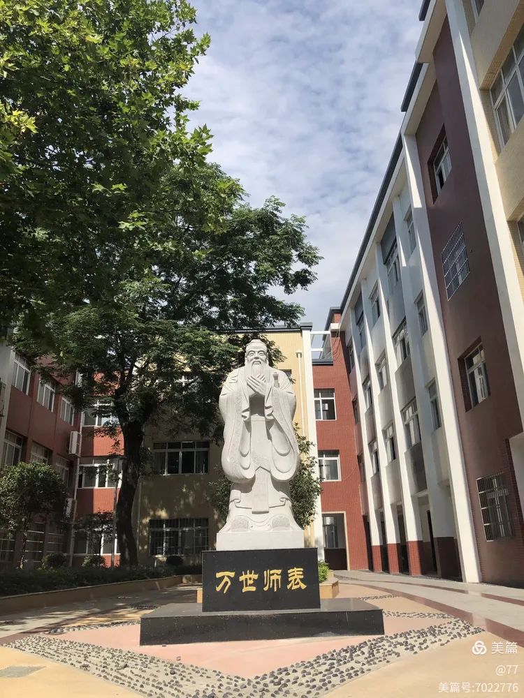 开启新征程 沙市第七中学欢迎你的到来